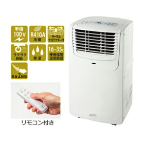 楽天市場 エアコン 人気ランキング1位 売れ筋商品 楽天市場 エアコン 人気ランキング1位 売れ筋商品
